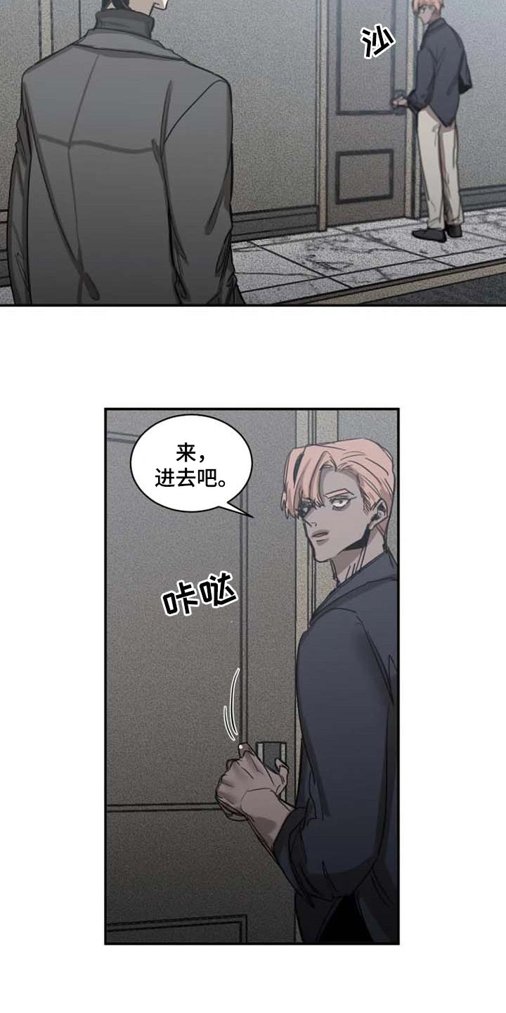 第79话3