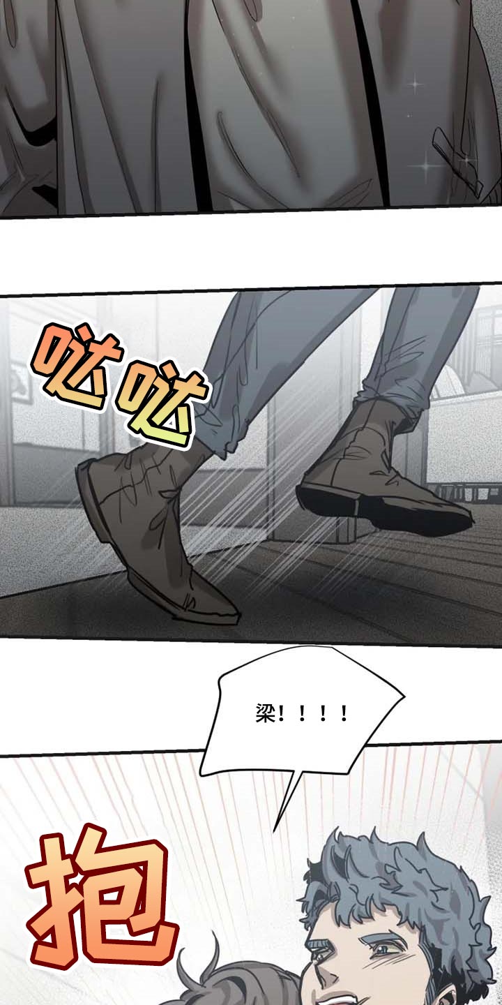 第79话8