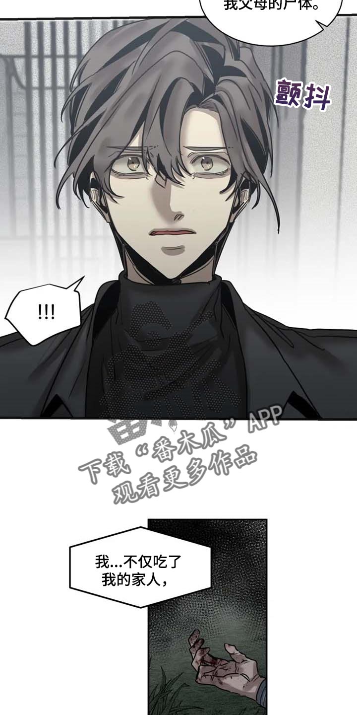 第79话16