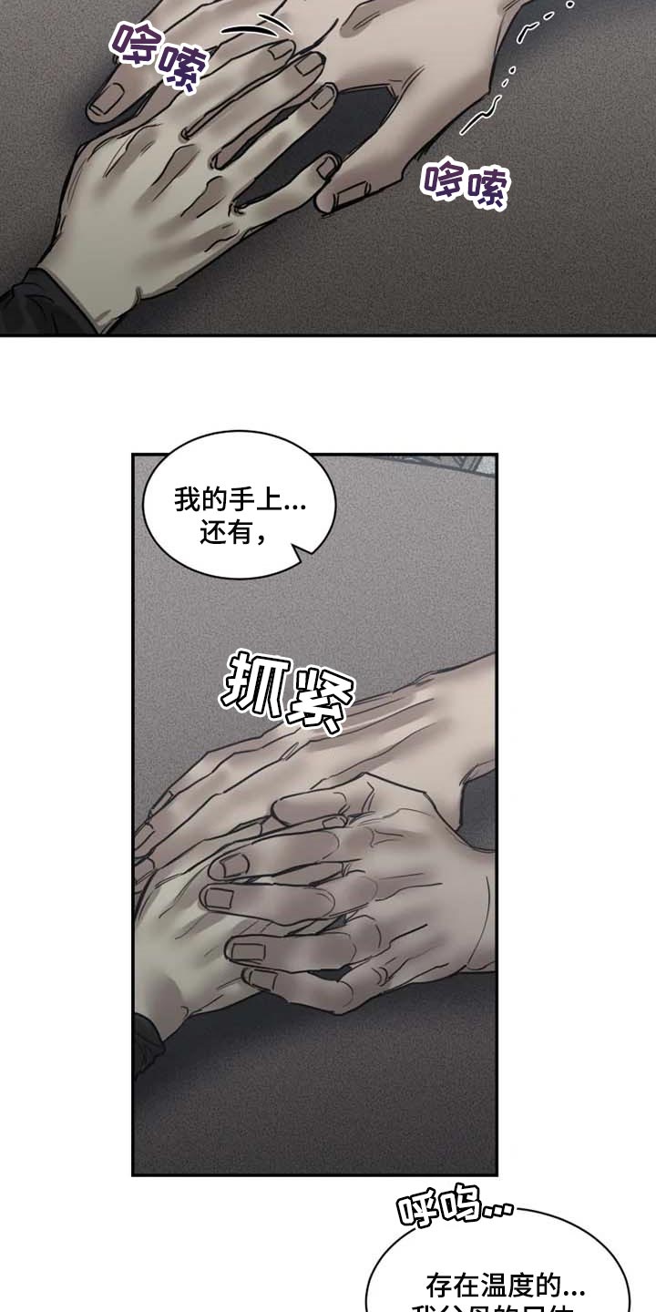 第79话15