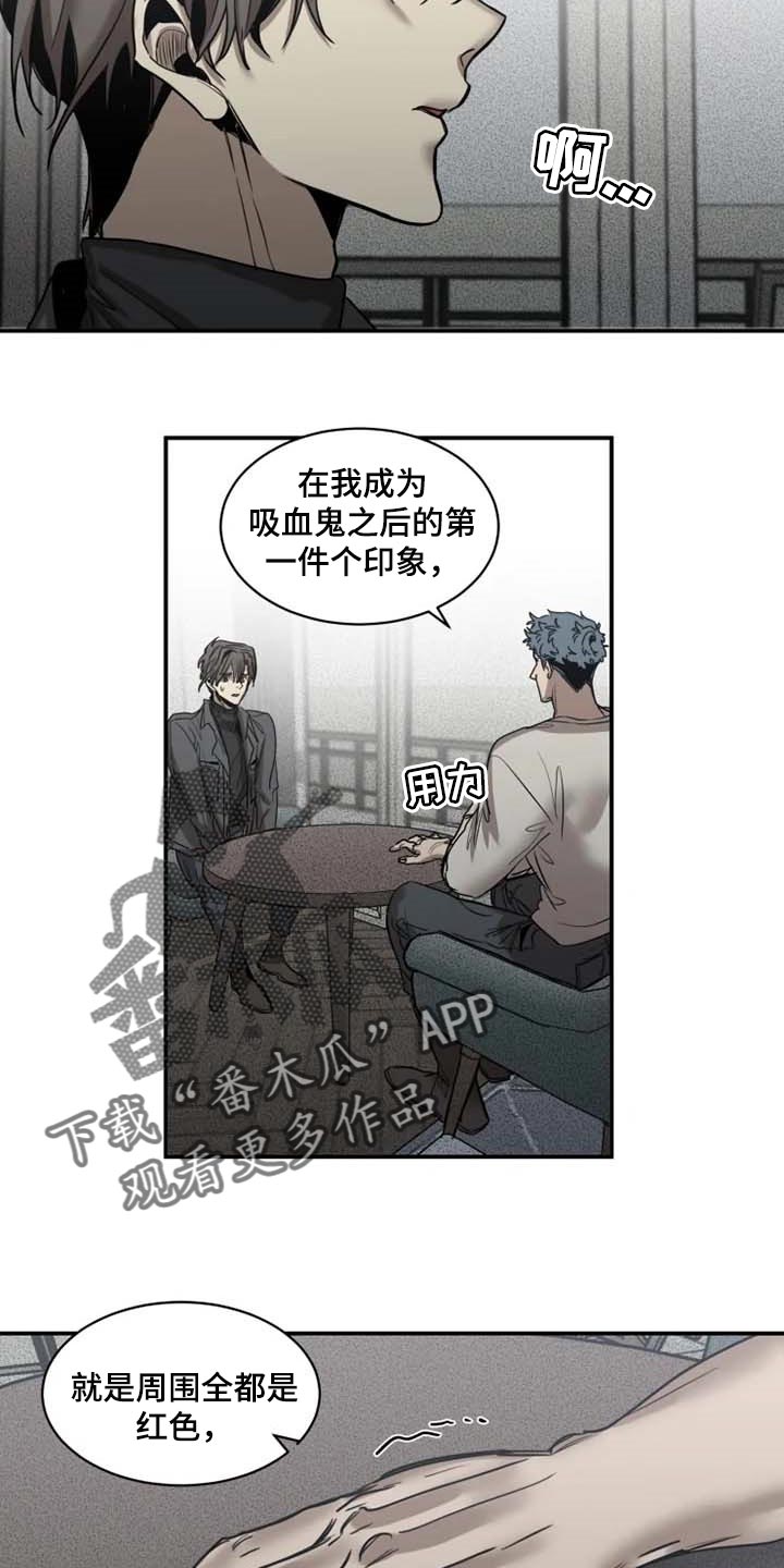 第79话14