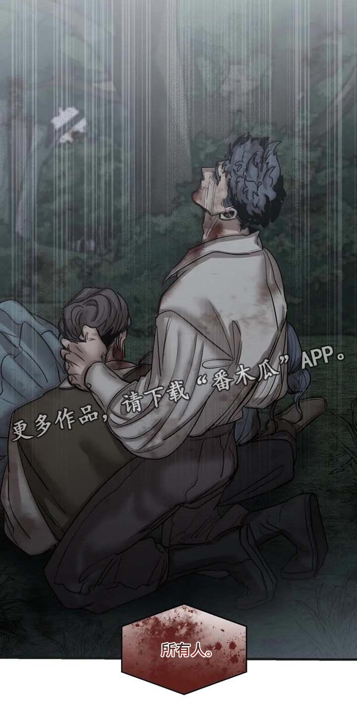 第79话18