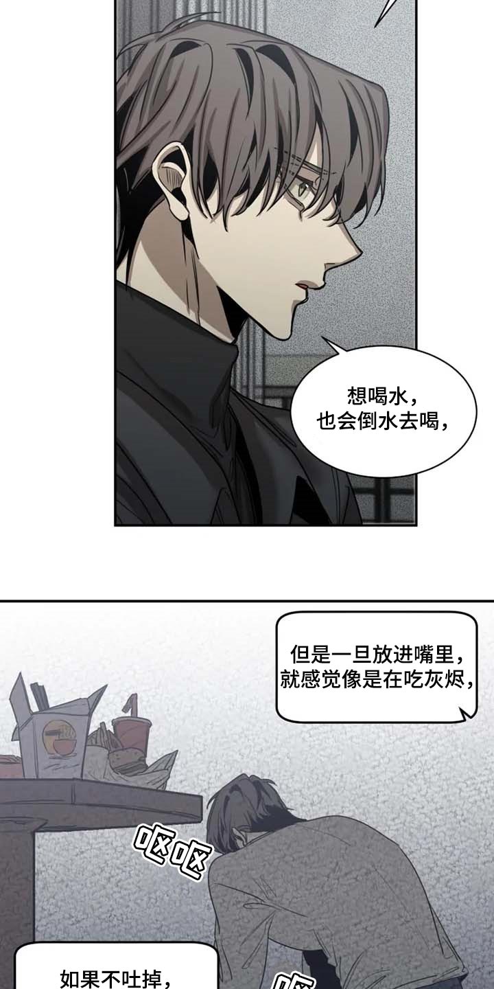 第79话12