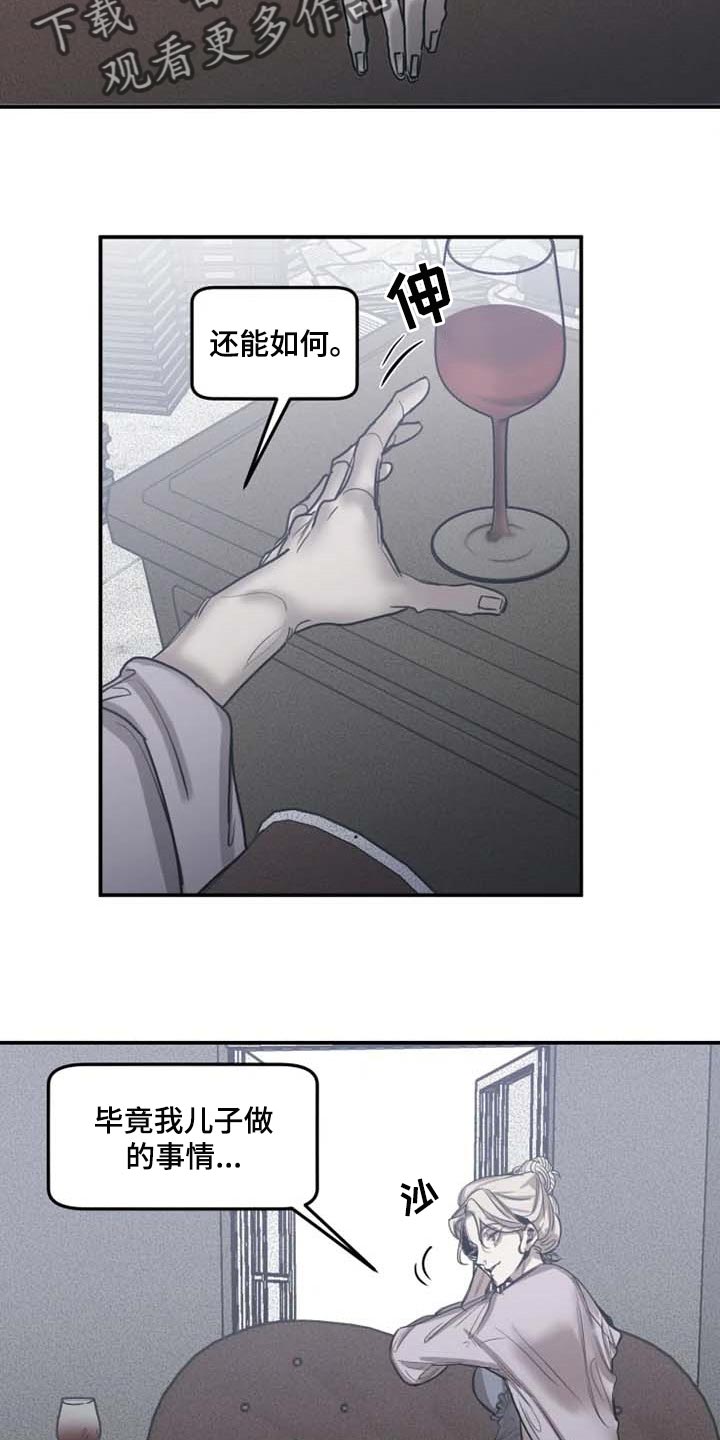 第78话11