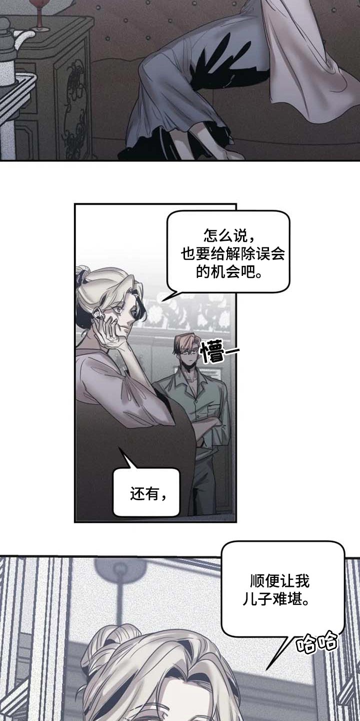 第78话12