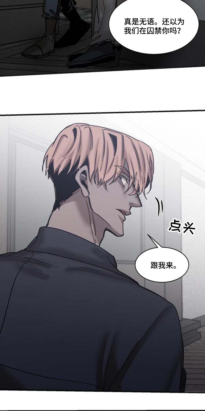 第78话7