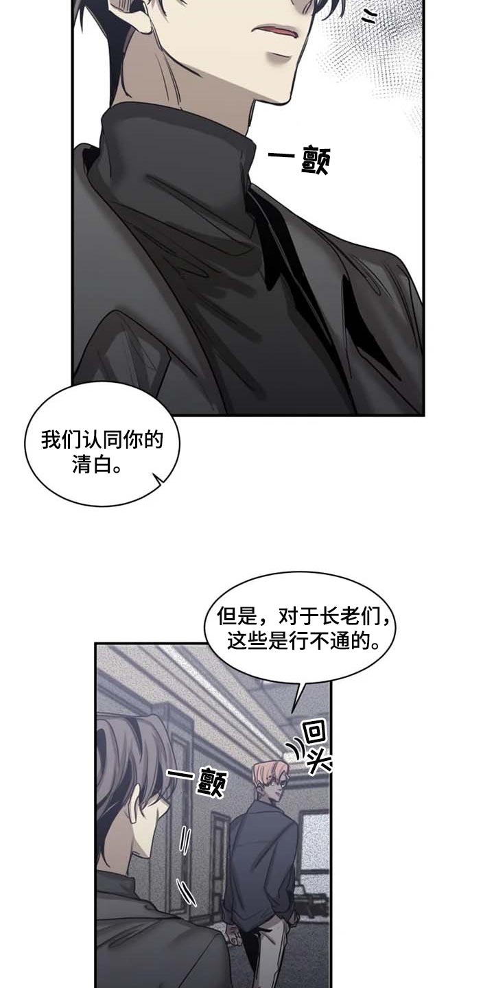 第78话16