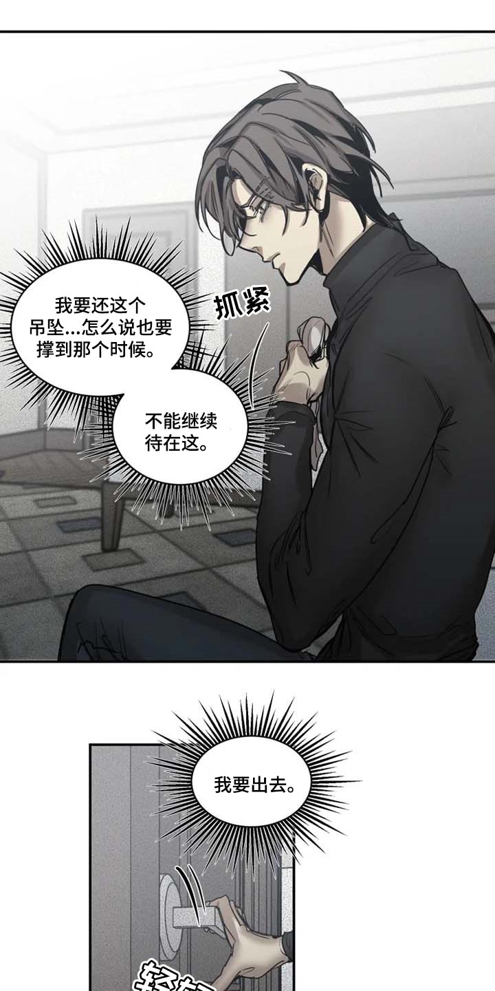 第78话4