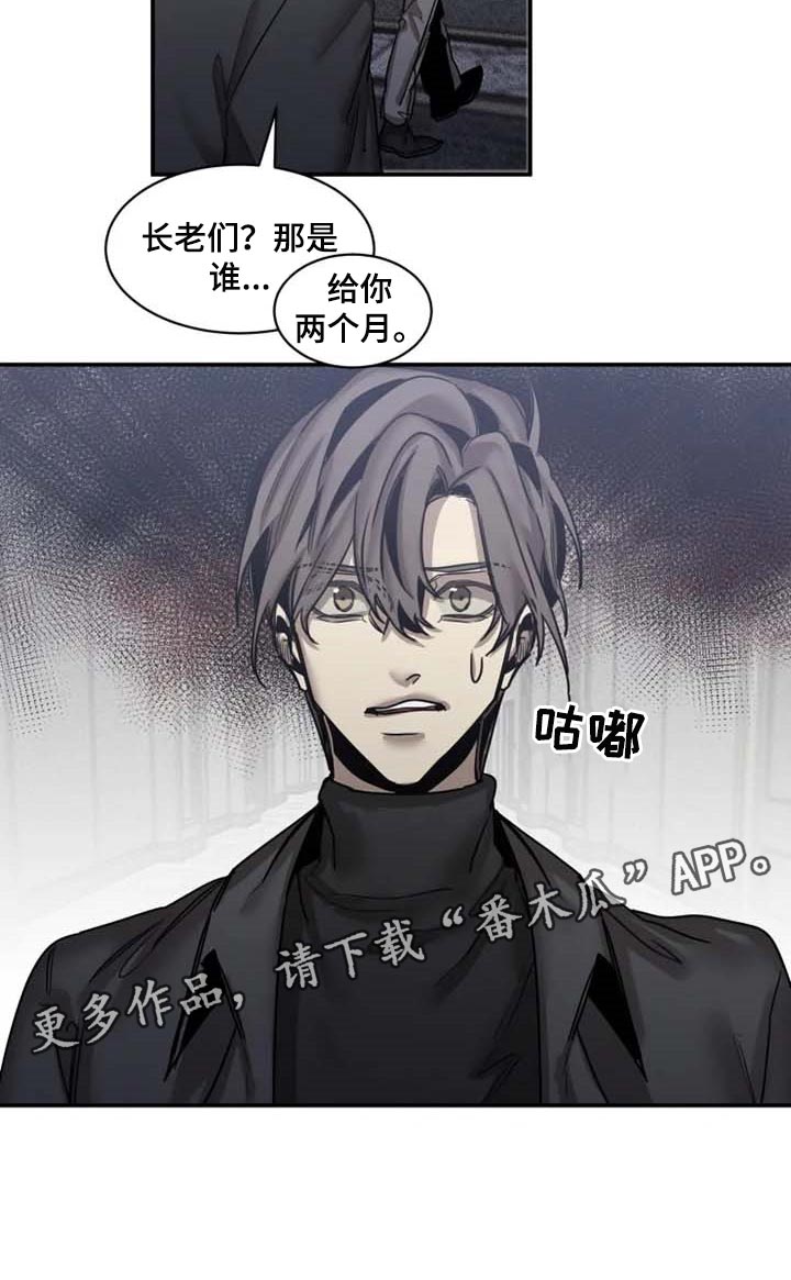 第78话17