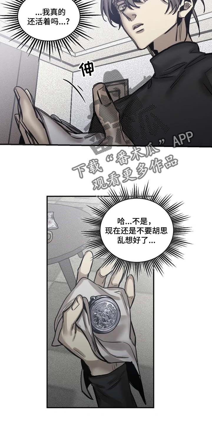 第78话3