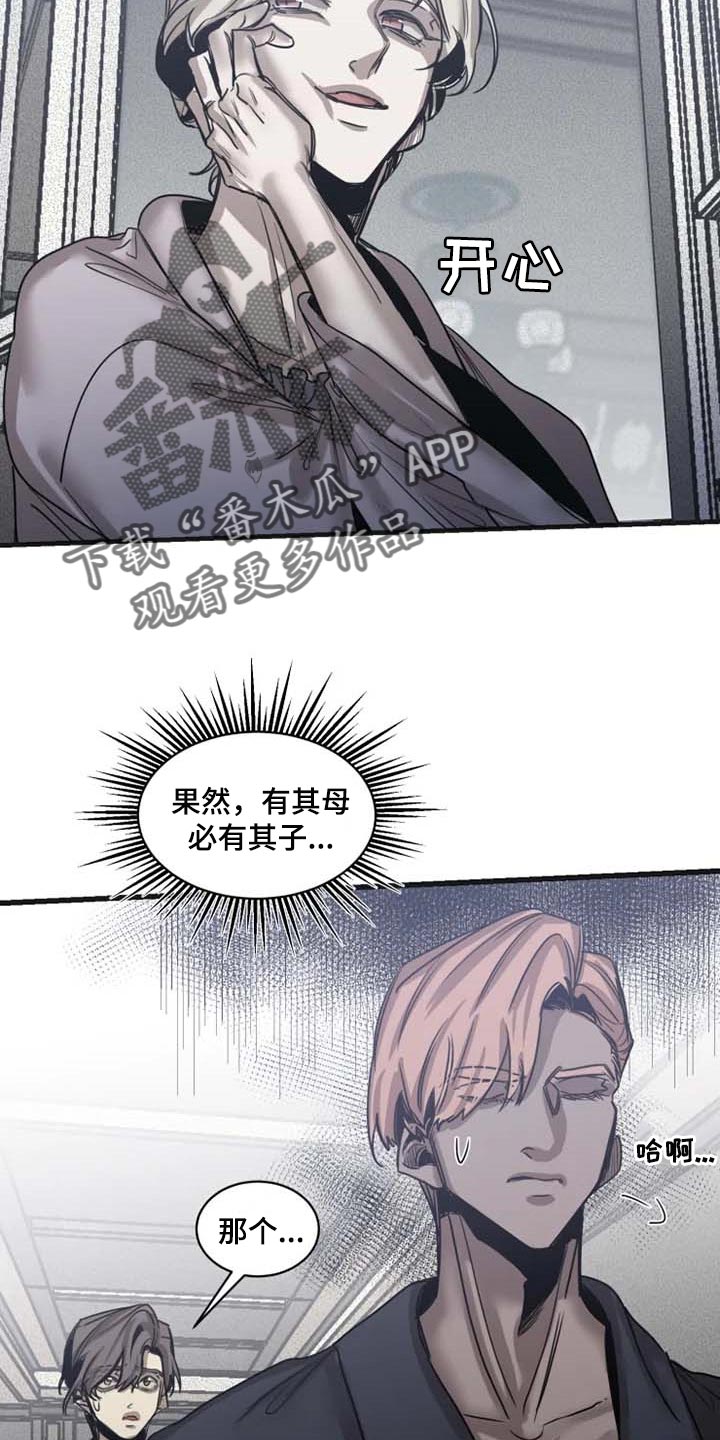 第78话13