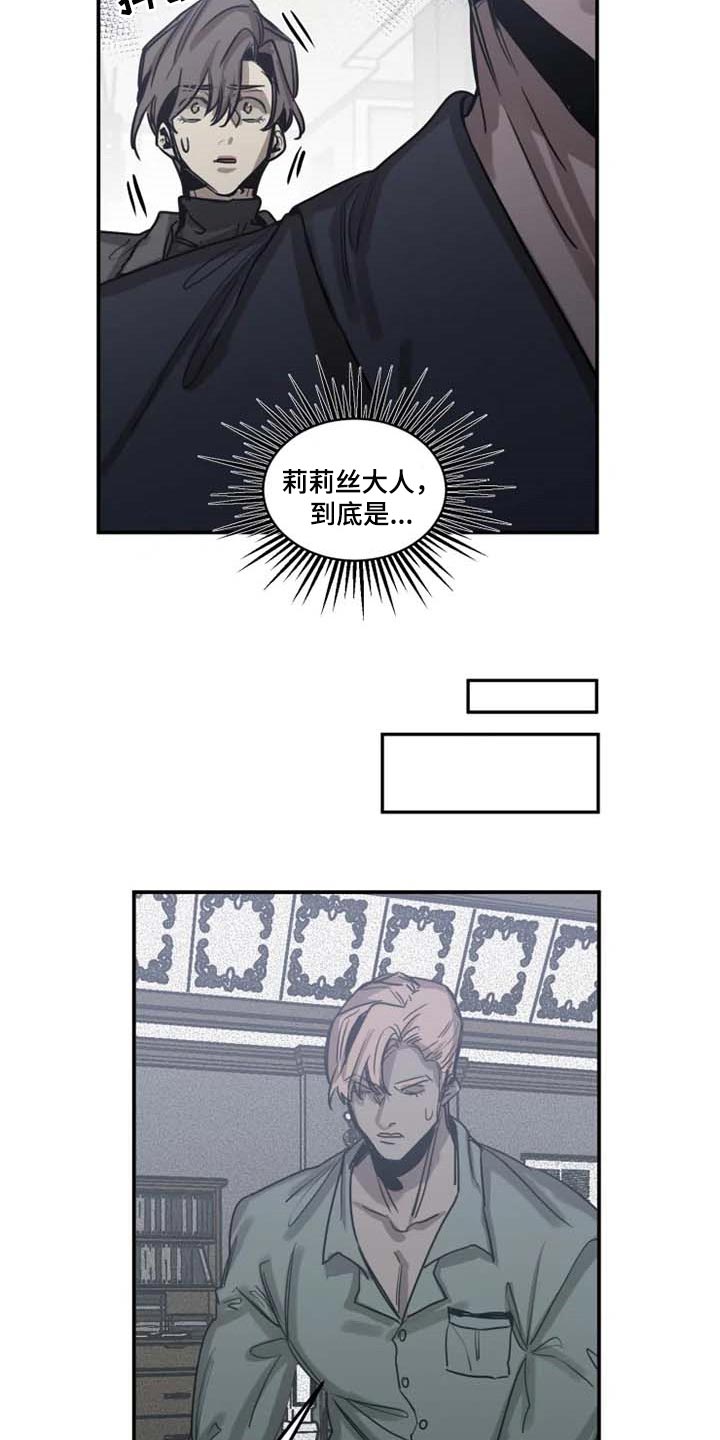第78话9