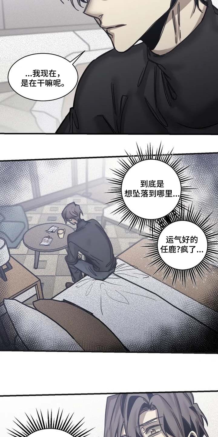 第78话2