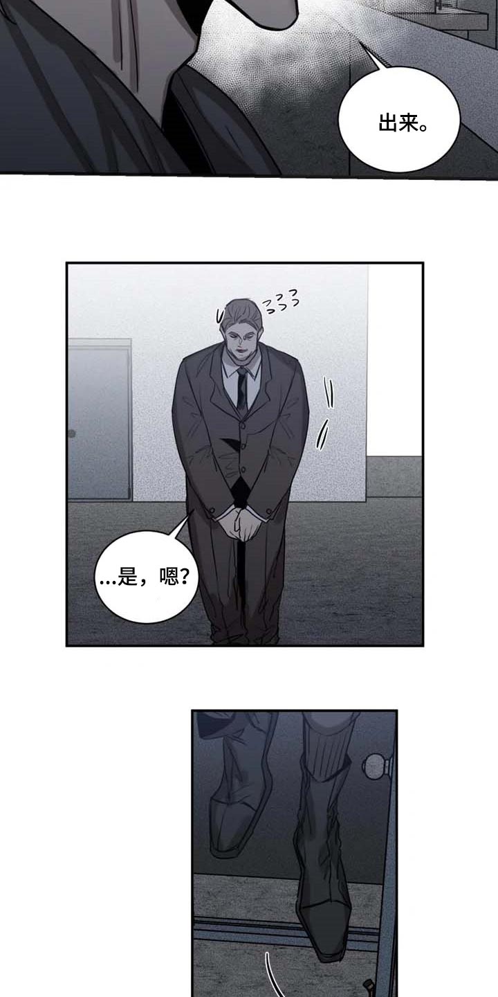 第77话9