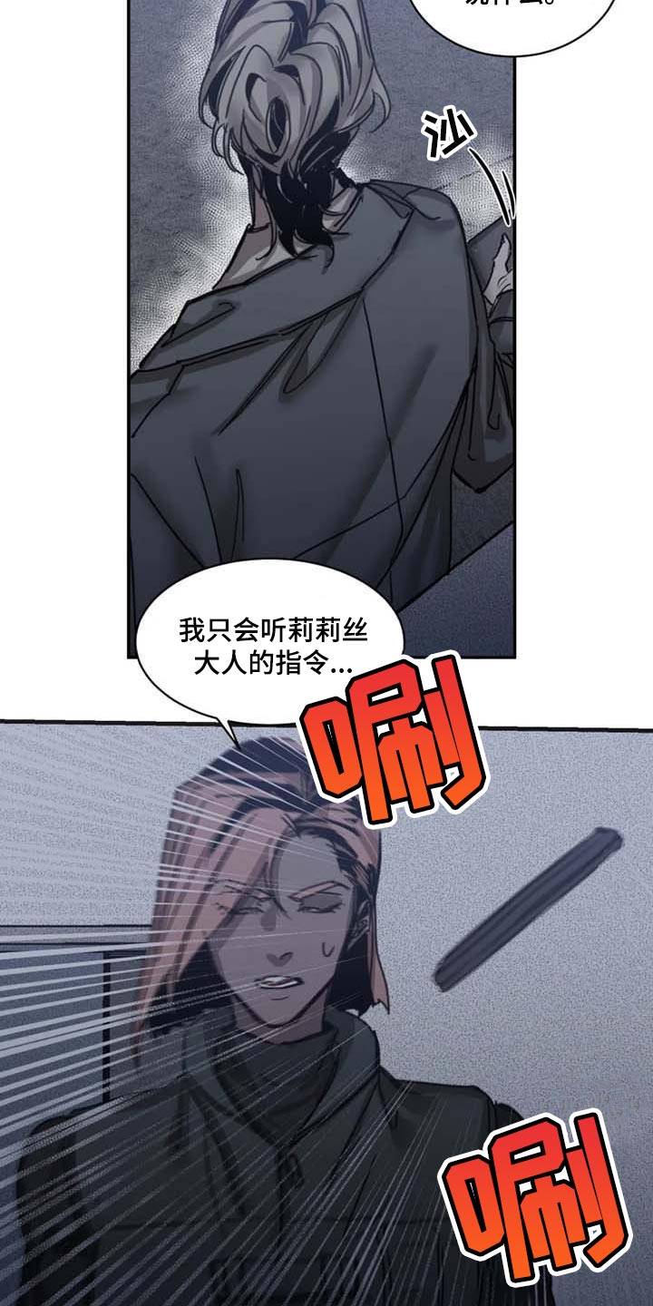 第77话13
