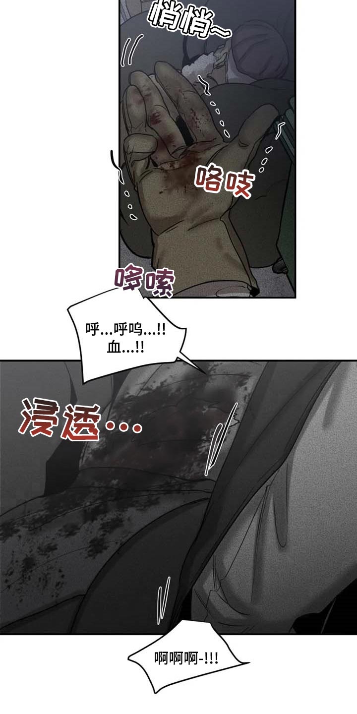 第77话5