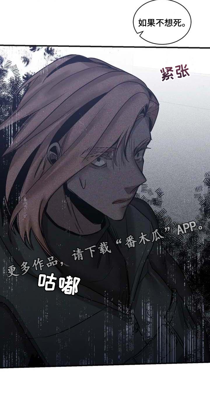 第77话16
