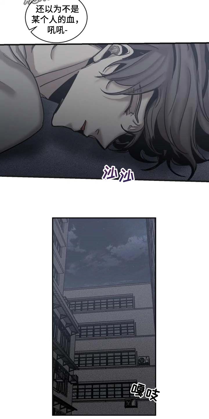 第77话2