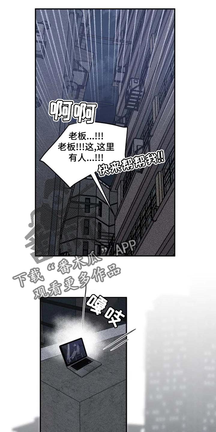 第77话6