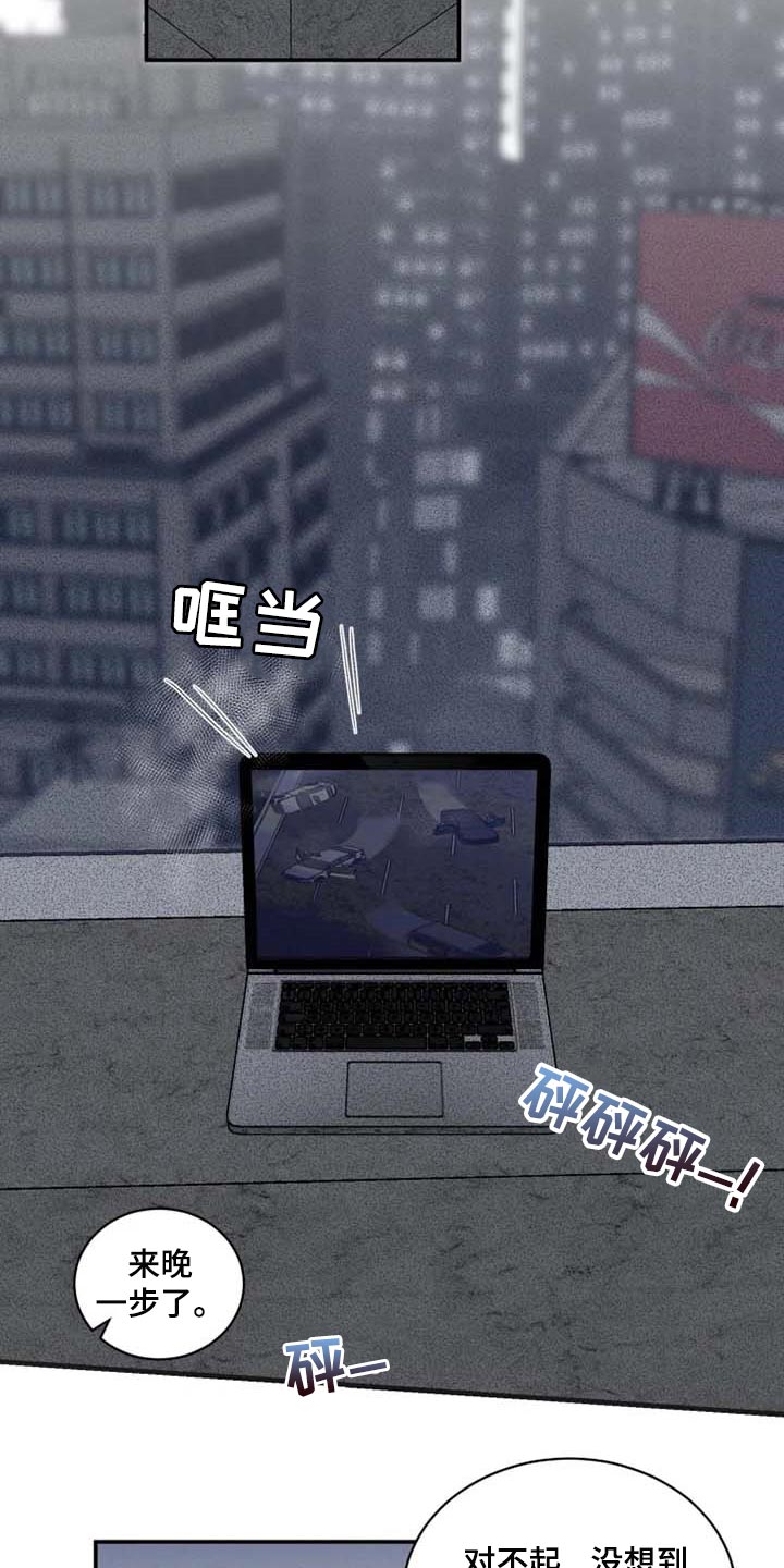 第77话7