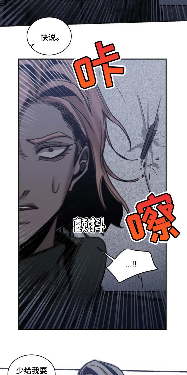 第77话14
