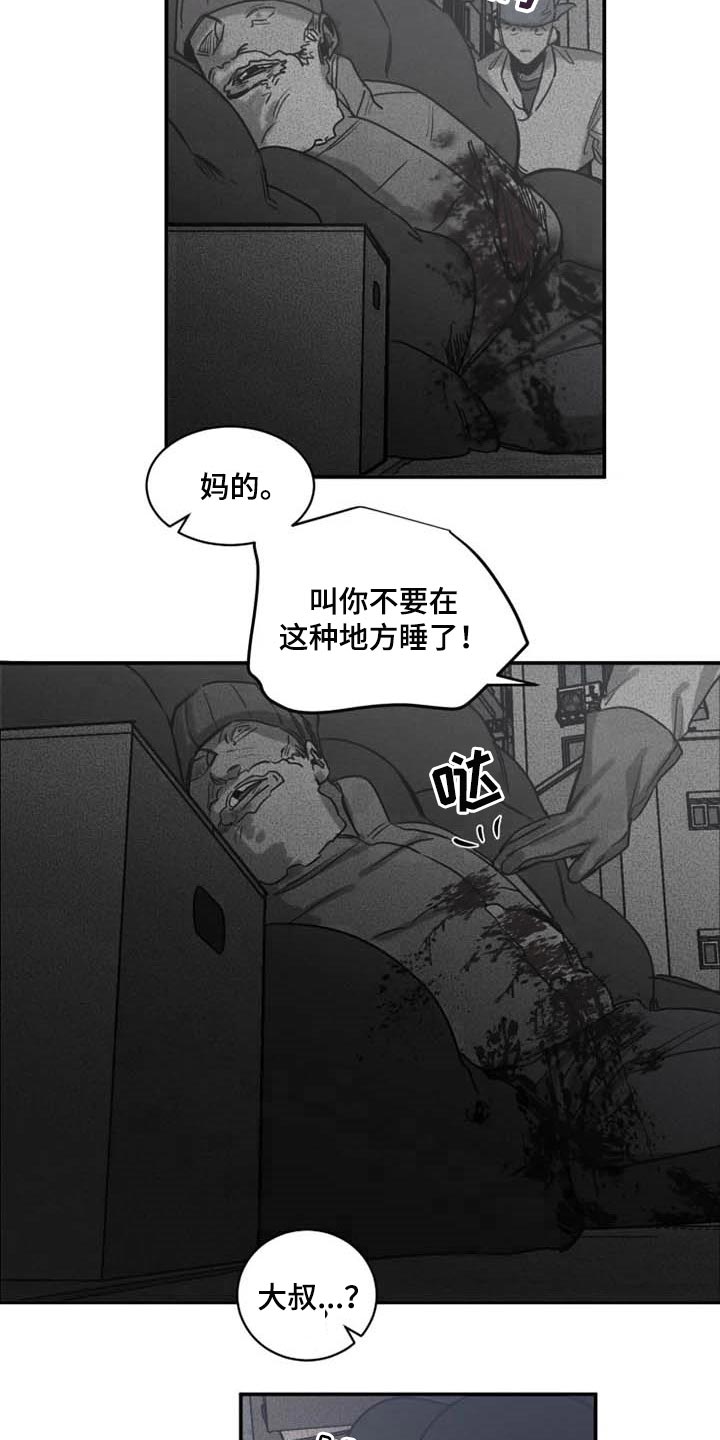 第77话4