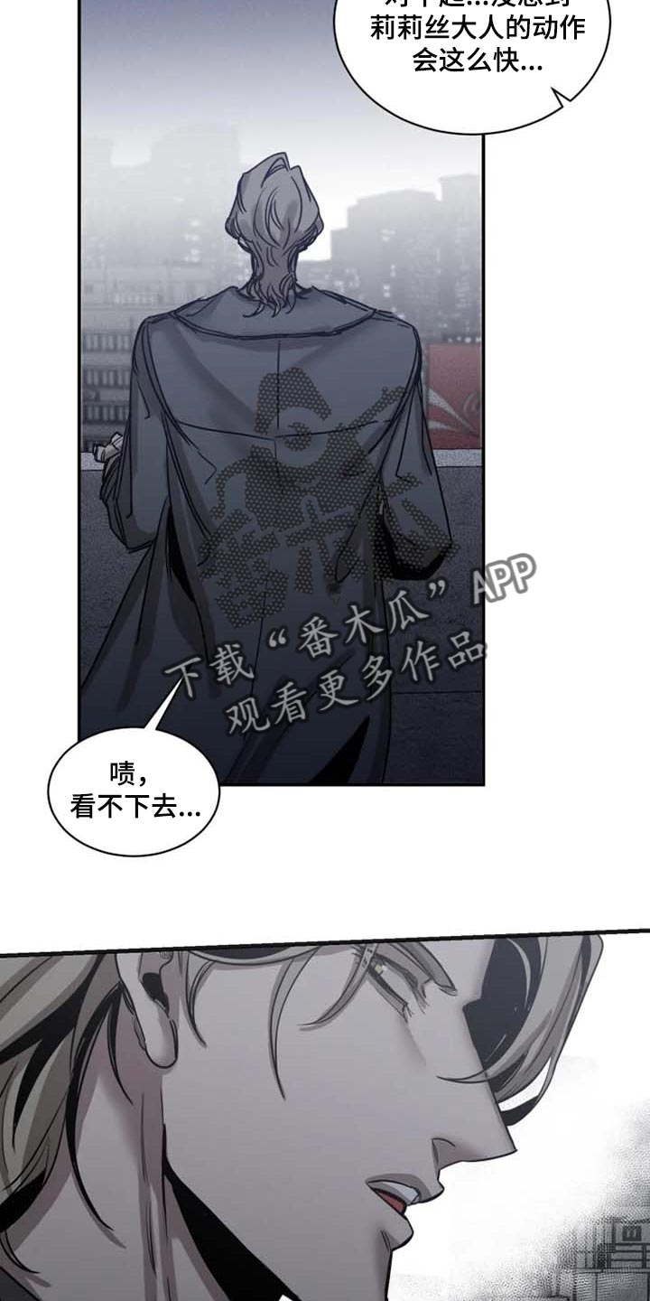 第77话8