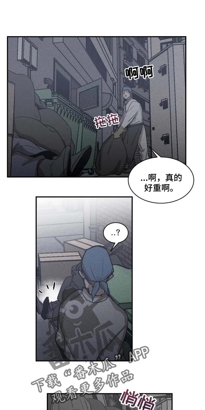 第77话3