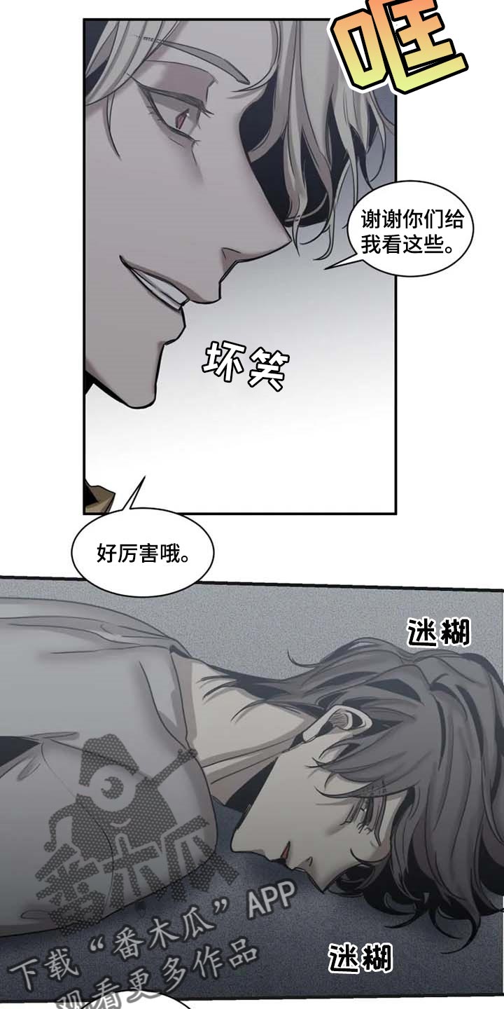 第77话1