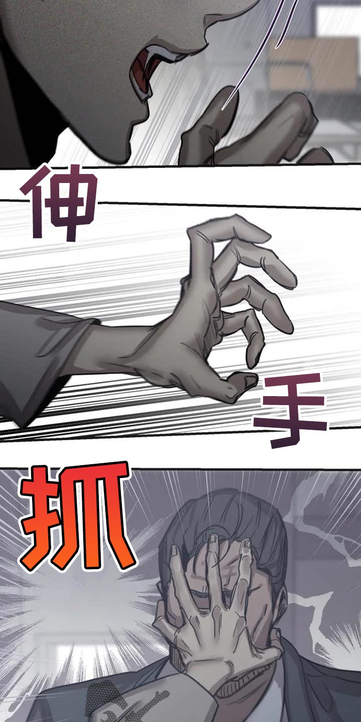 第76话13