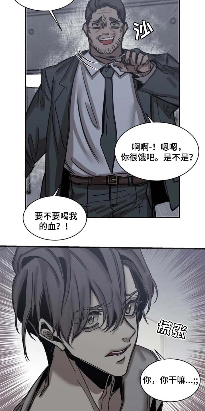 第76话7