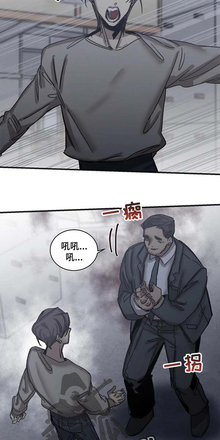 第76话10