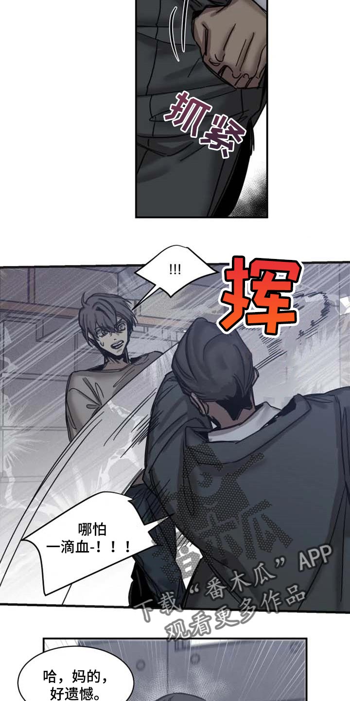 第76话6