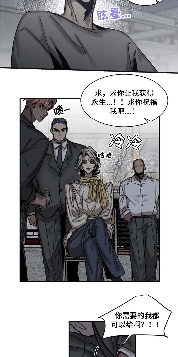 第76话5