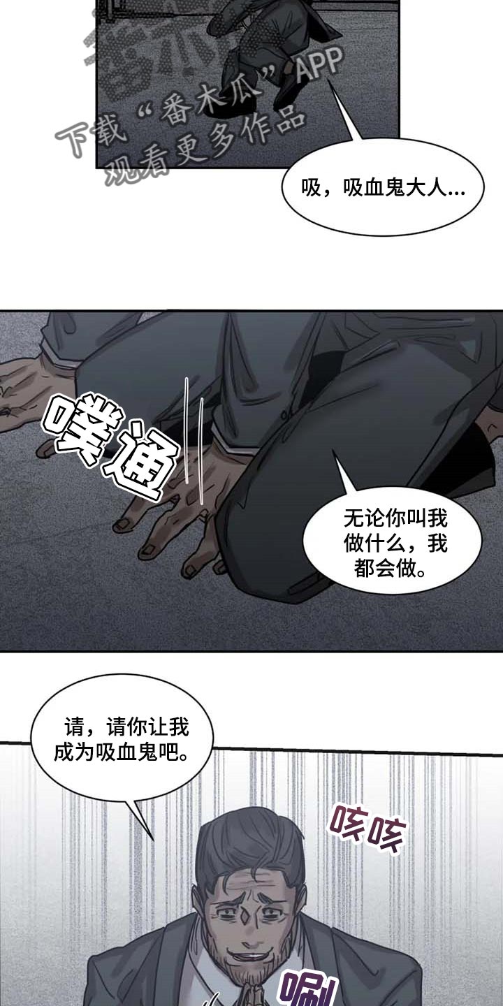 第76话2