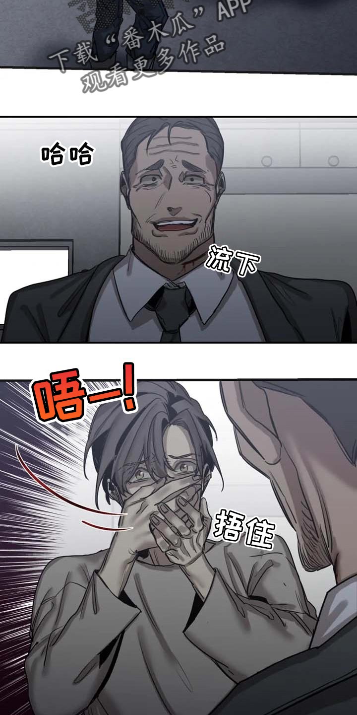 第76话11