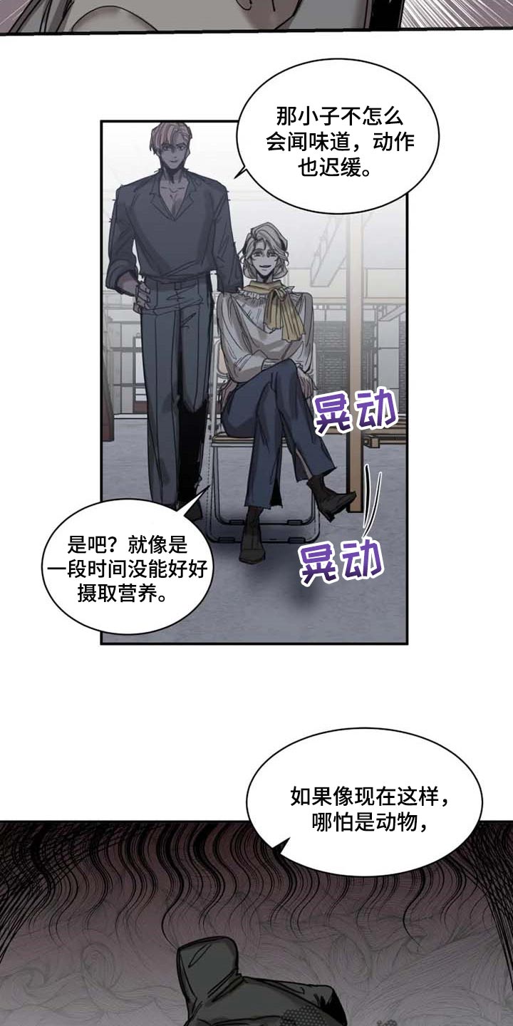 第76话8