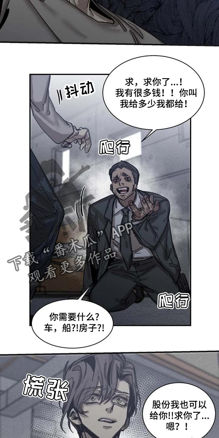 第76话4