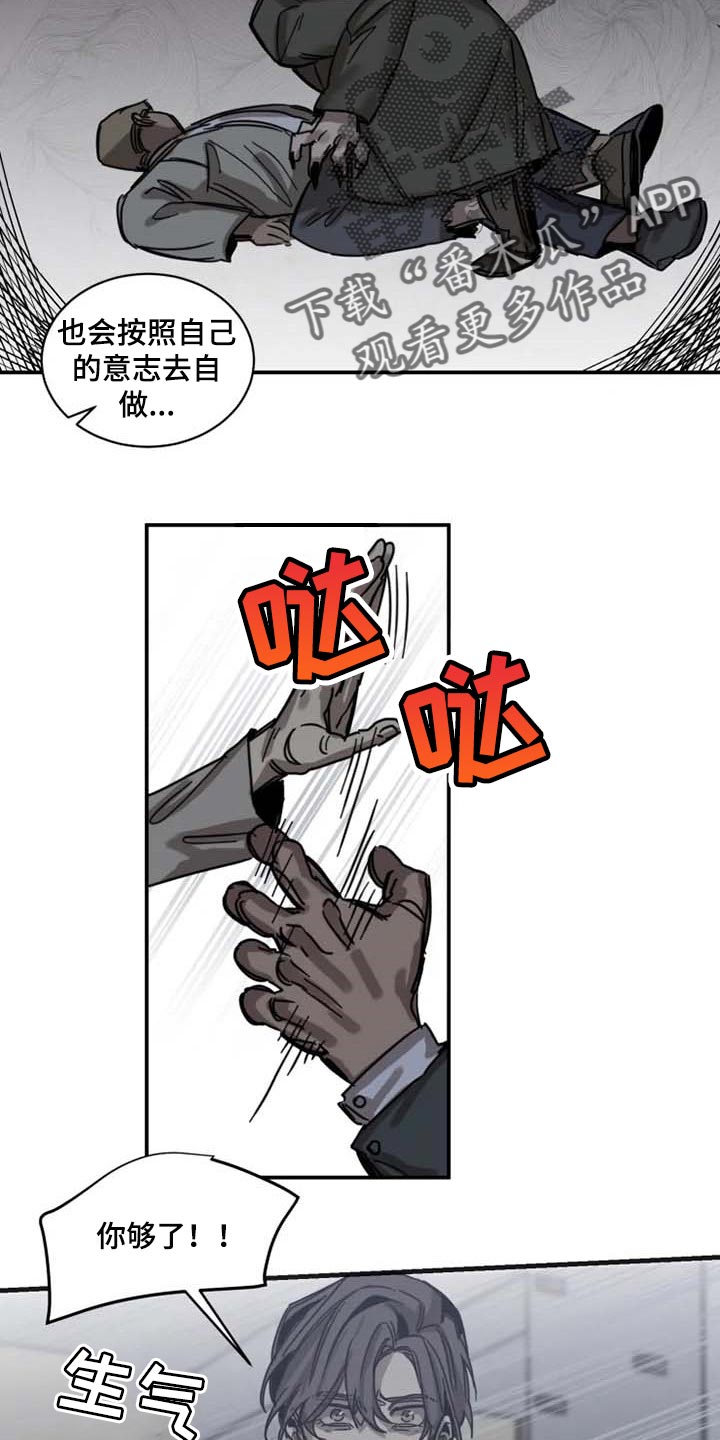 第76话9