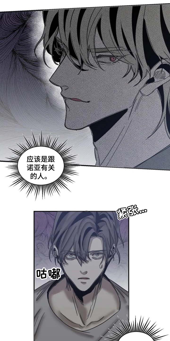 第75话10