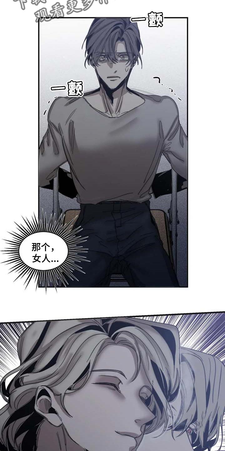 第75话8