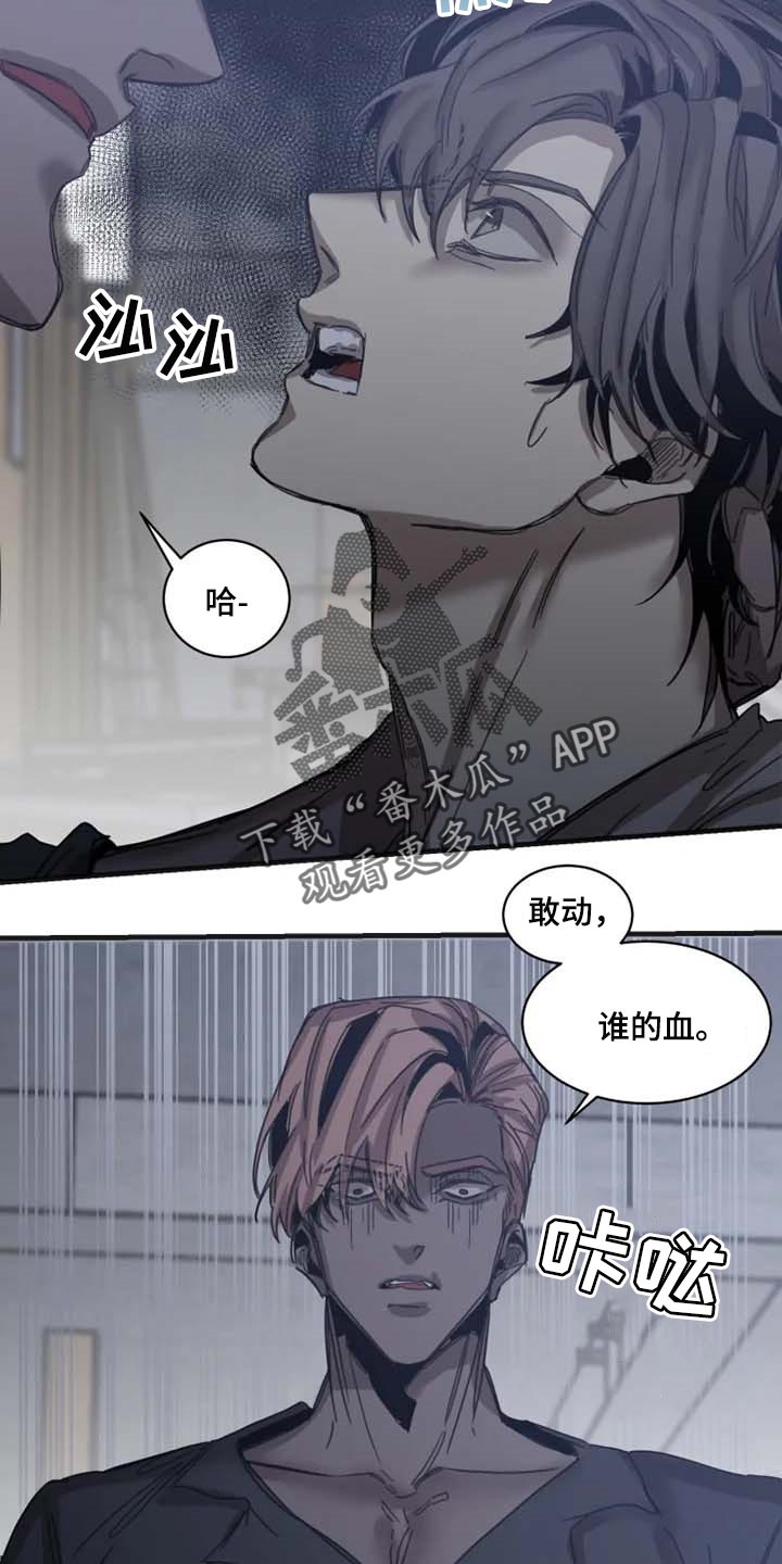 第75话3