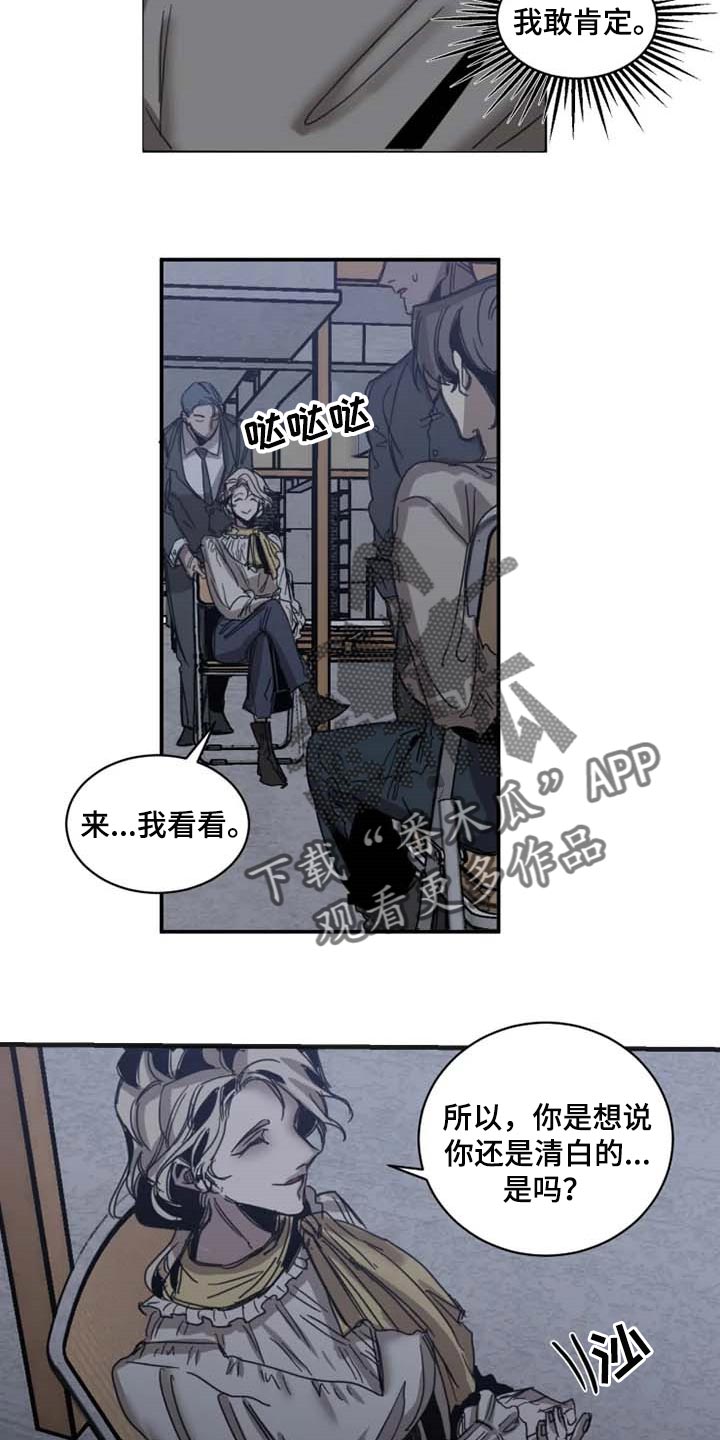 第75话11