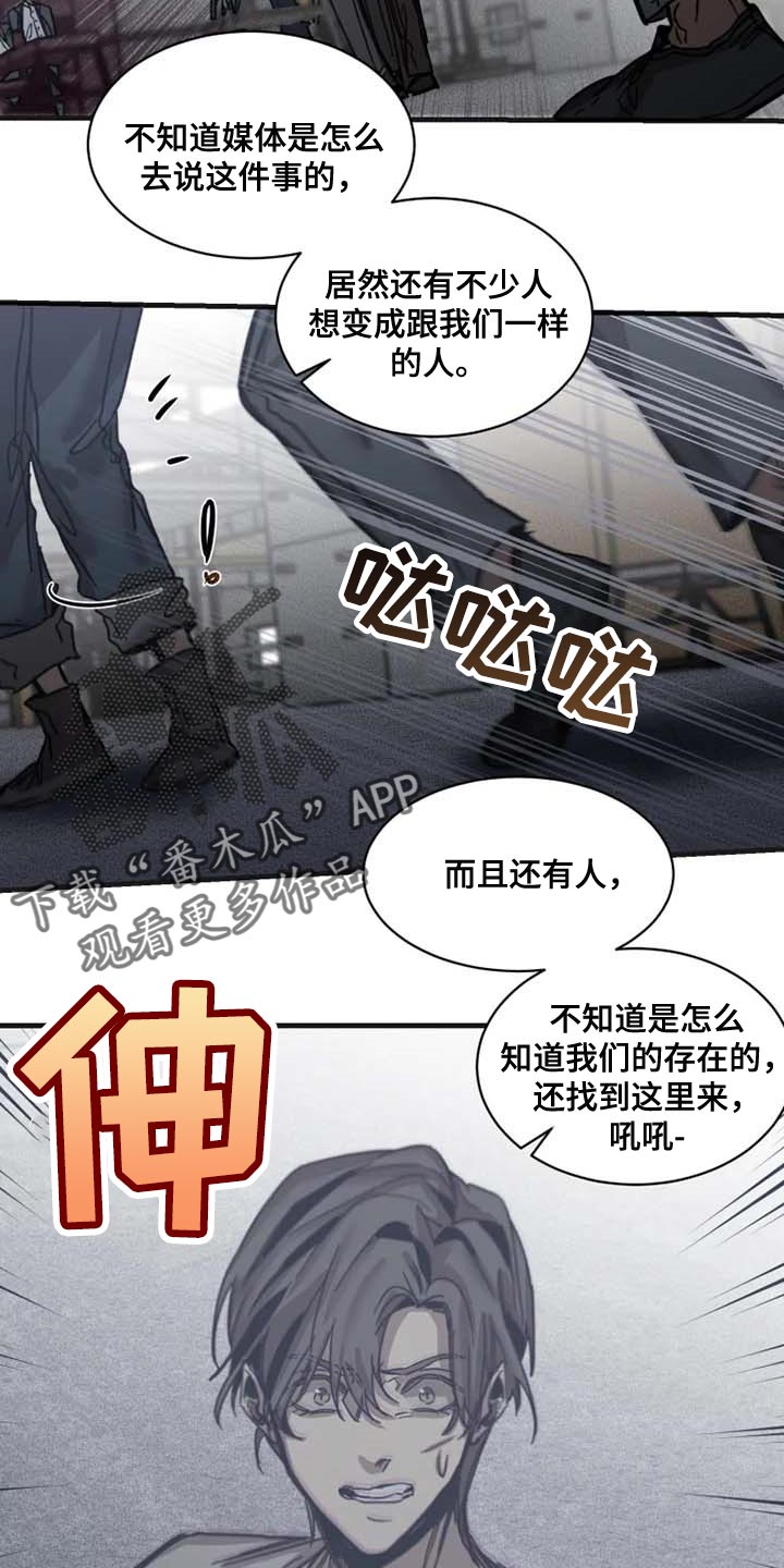 第75话16