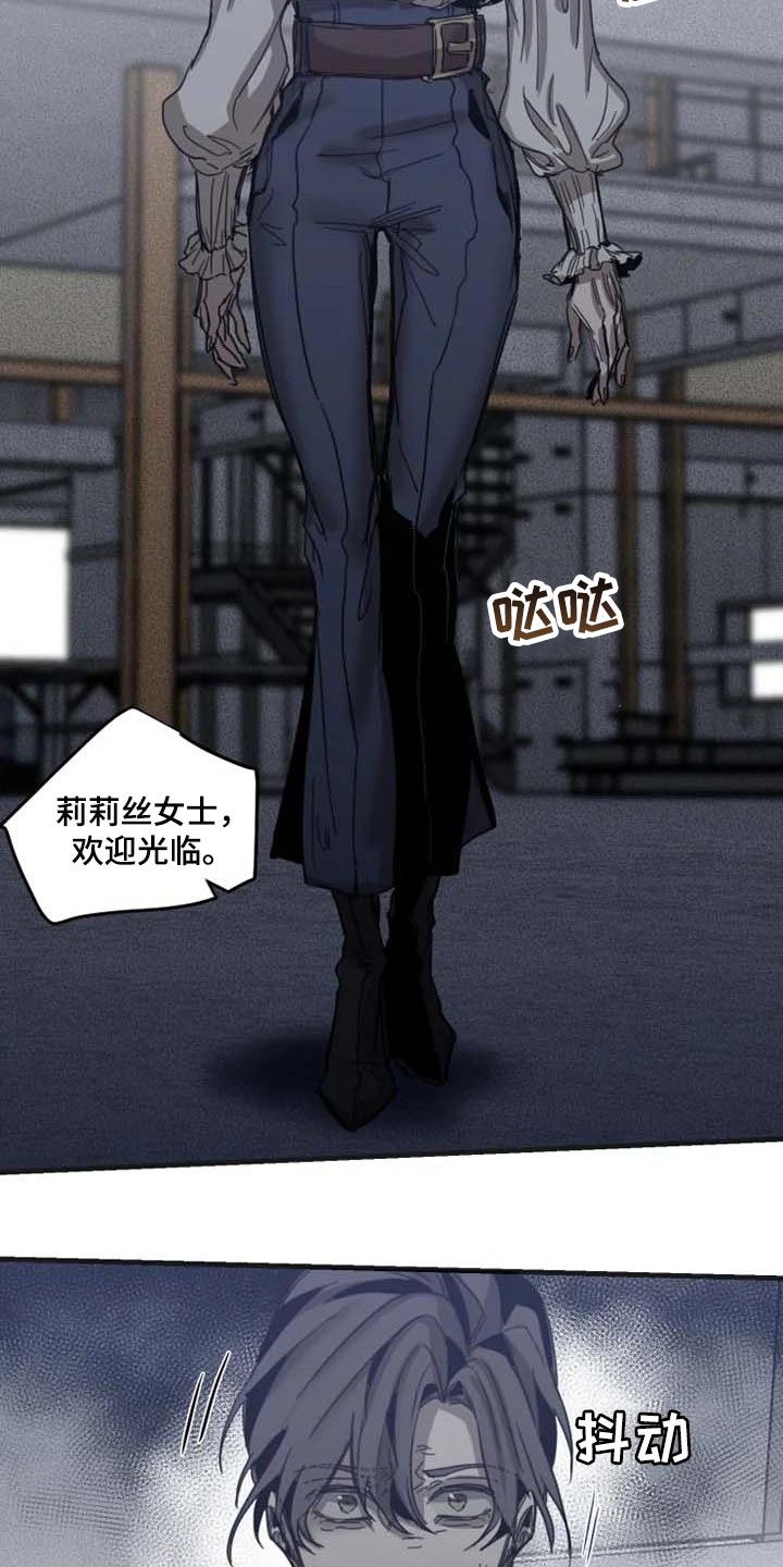 第75话6