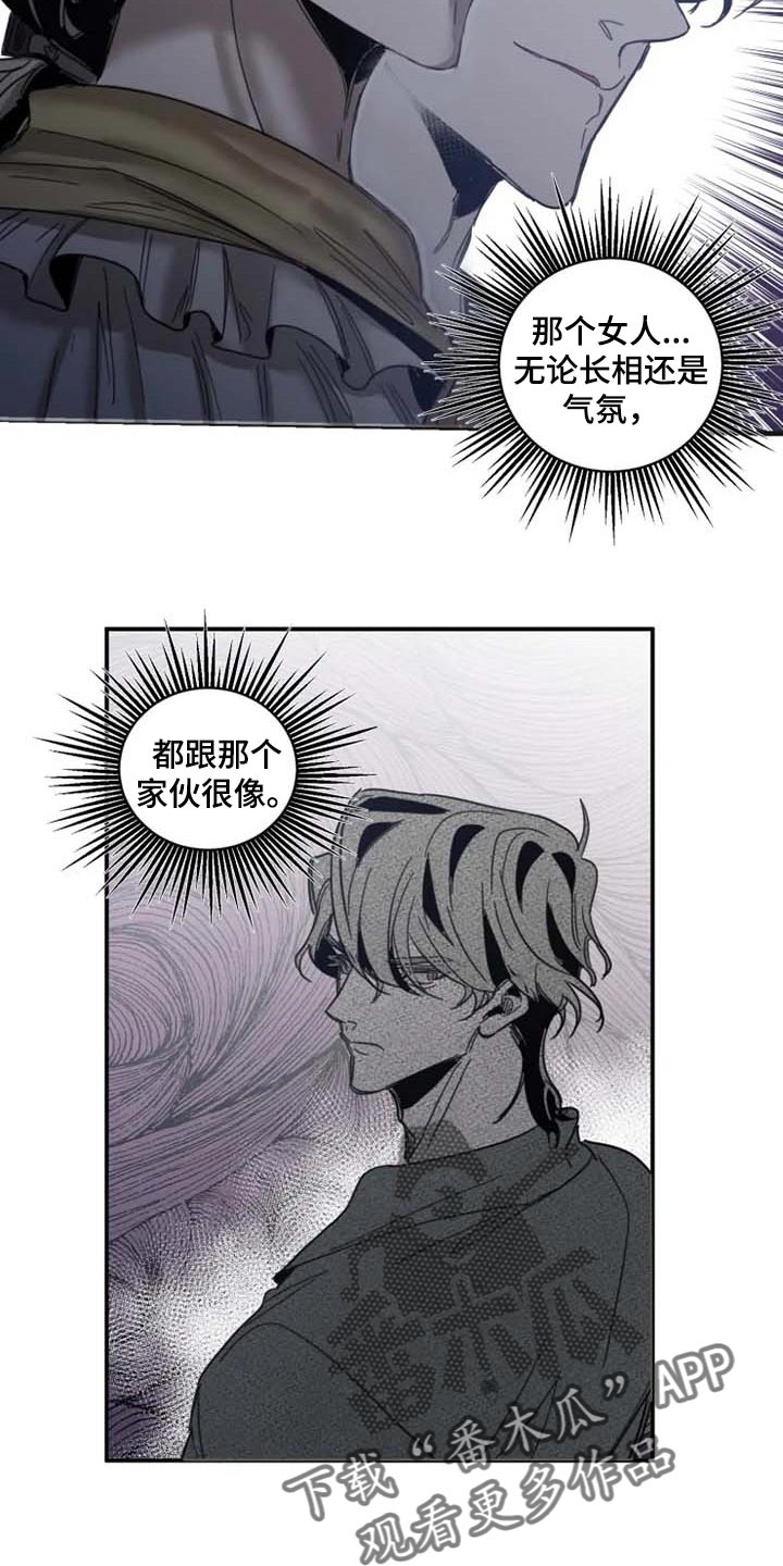 第75话9