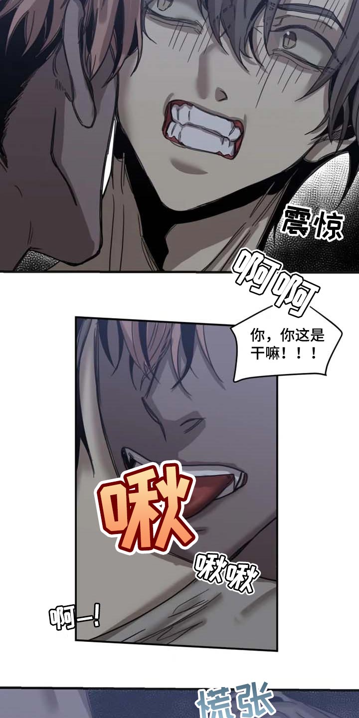 第75话2
