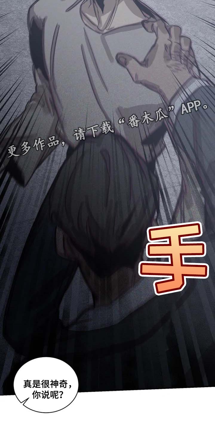第75话17