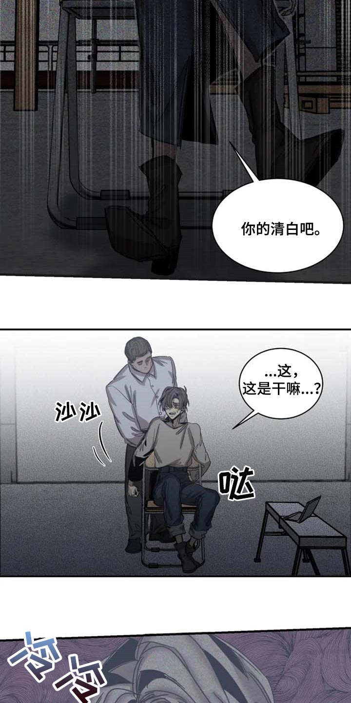 第75话14