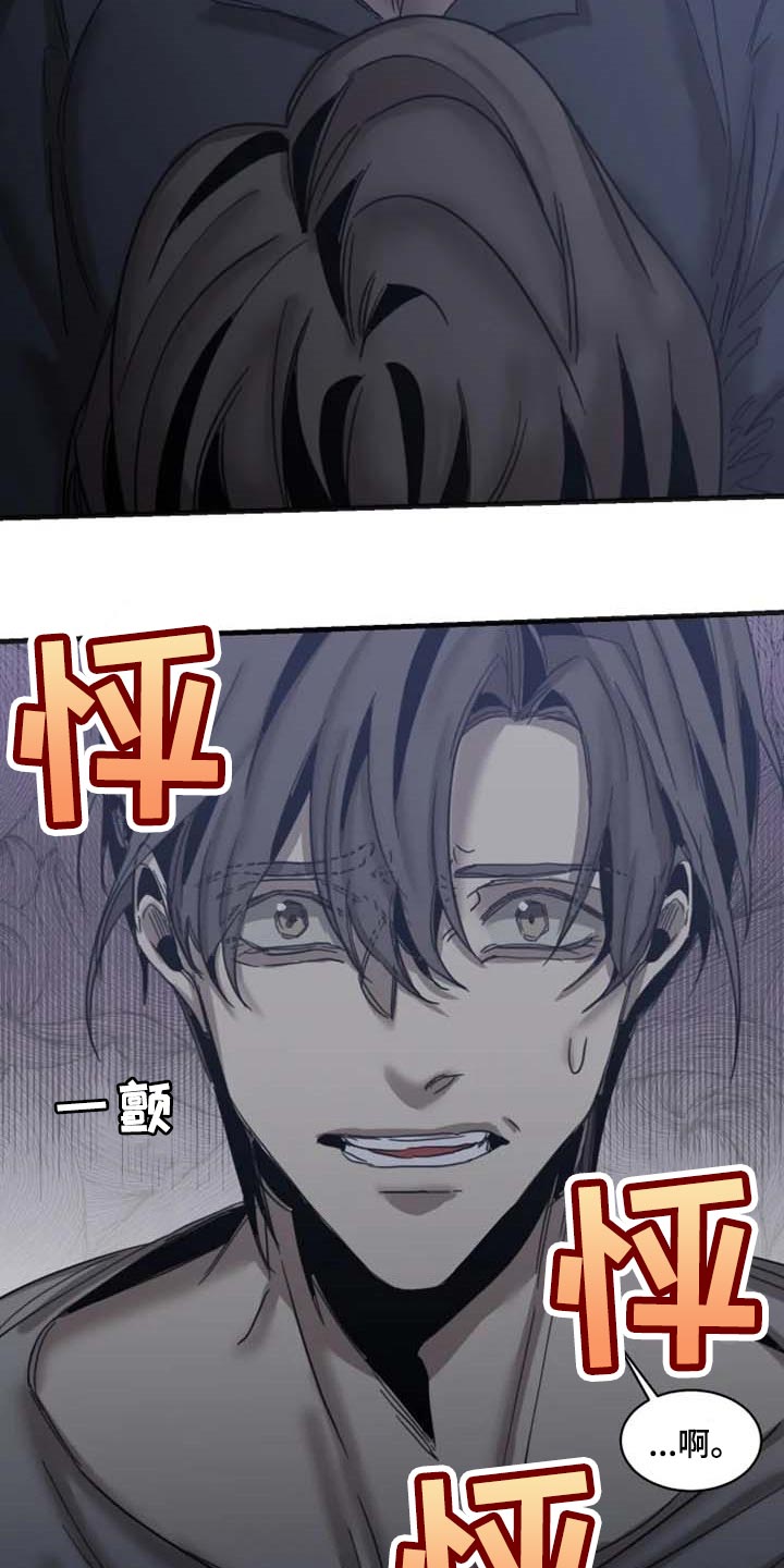 第75话4